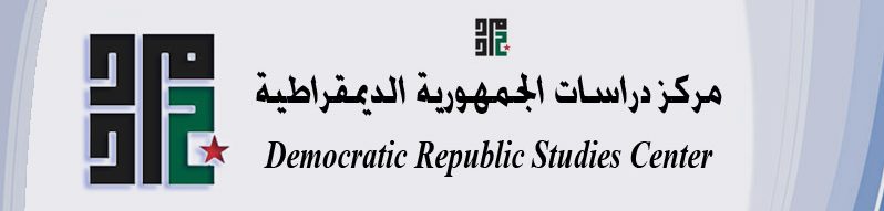 Democratic Republic Studies Center